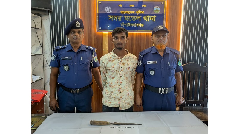 চাঁপাইনবাবগঞ্জে মাদকের কারনেই বন্ধুর ছুরিকাঘাতে বন্ধু খুন,আদালতে বন্ধুর স্বীকারেক্তিমূলক জবানবন্দী